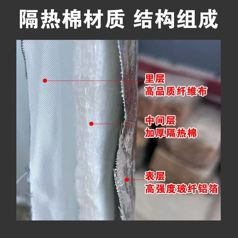 中锦科技 耐高温防火棉 隔热防烫保温棉 宽度300mm双面铝箔 米高清大图
