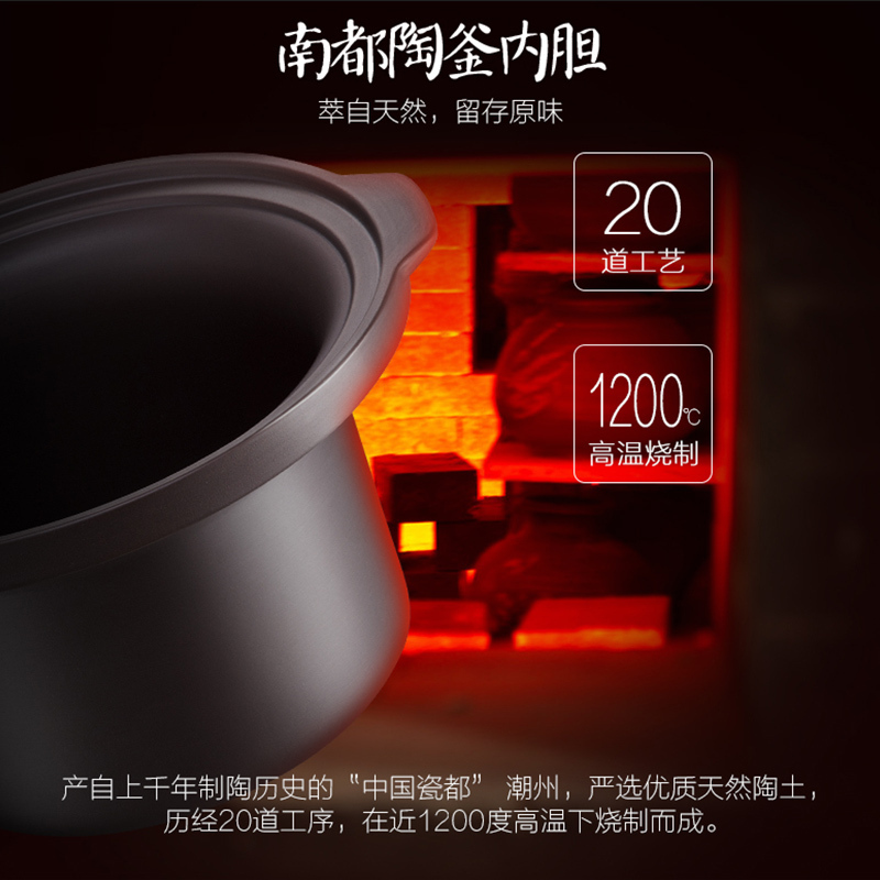 美的(Midea)电炖锅MD-DG50Easy201 家用5L大容量 智能预约多功能 保温煮粥煲汤陶釜炖肉锅