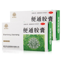 武汉健民 便通胶囊18粒润肠通便排便习惯性老年便秘药