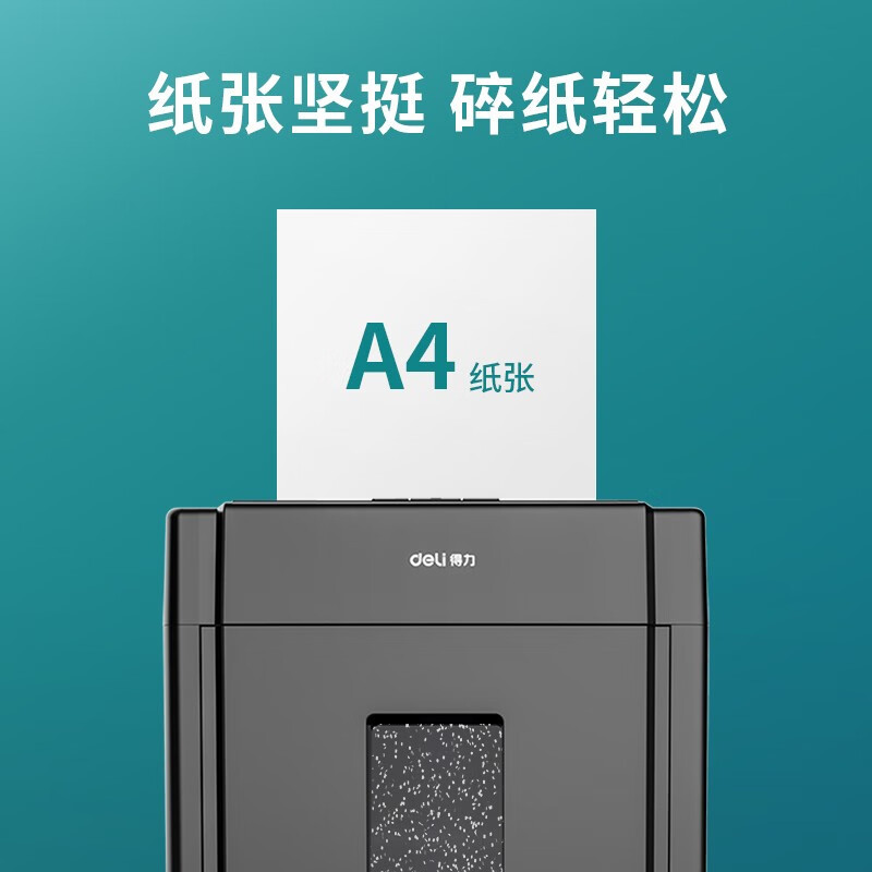 得力(deli) 珊瑚海A4打印纸 70g500张*5包一箱