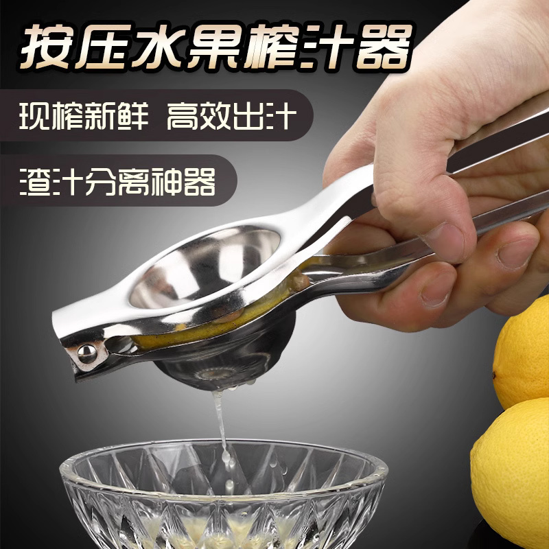 Hittery 多功能榨汁器(特厚款)长度20cm 直径6.5cm重量140g 201不锈钢材质 (单位:个)