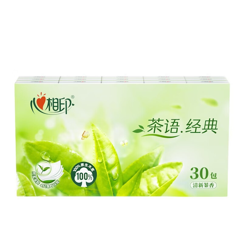 心相印手帕纸小包纸巾便携式卫生纸手帕纸30包/条高清大图