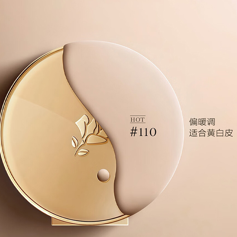 兰蔻气垫13g#110细腻柔光轻薄服帖不闷肤新空气轻垫菁纯高清大图
