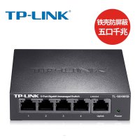 TP-LINK技术 TL-SG1005D 5口全千兆交换机 钢壳易散热4分流器 1000M网络监控交换器分线器分网器