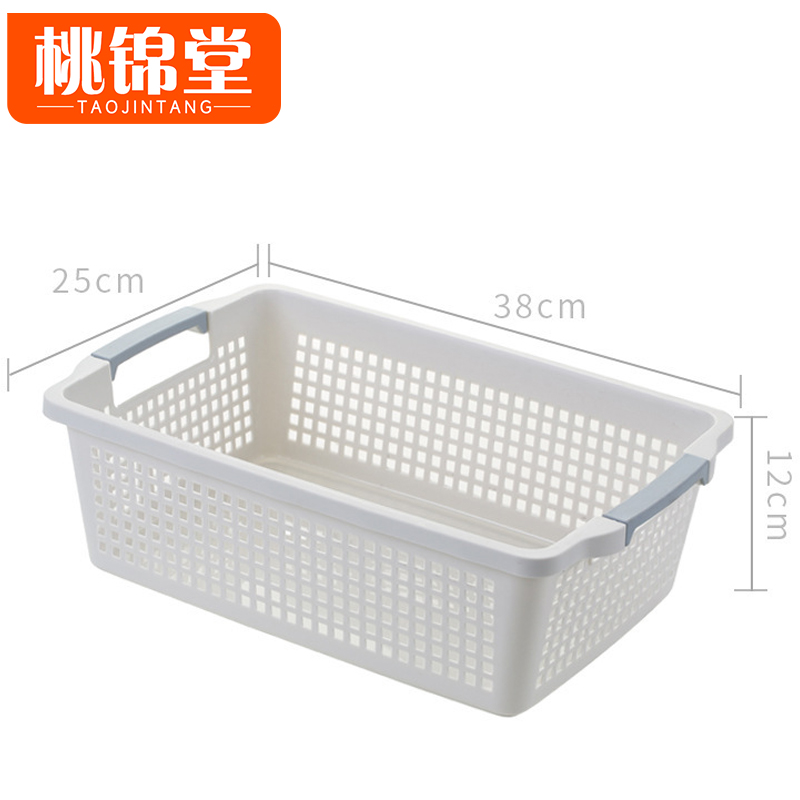 桃锦堂储物筐高清大图