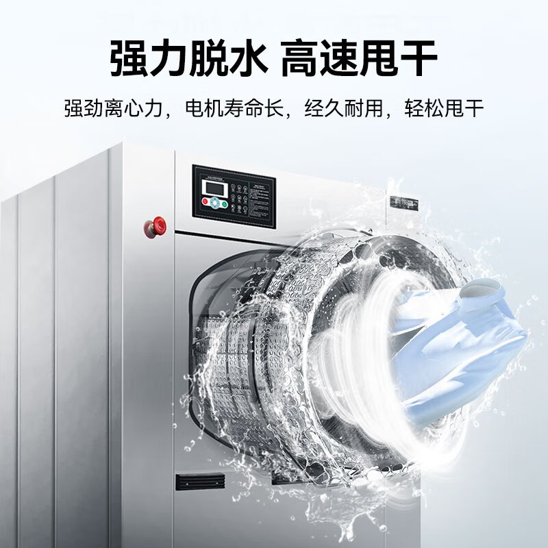喜莱盛 洗衣机 XTH-25 洗脱两用 25kg 变频(节能) 下排水 能效等级:无 0401012671&&
