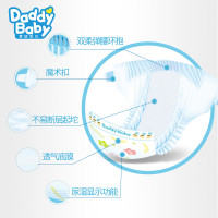 爹地宝贝纸尿裤 L码 3包箱装60片 婴儿轻薄干爽婴儿尿不湿 路宝实惠