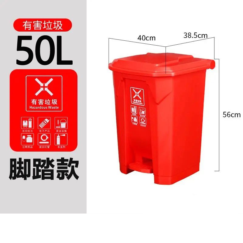 攸 分类垃圾箱 40*38.5*56cm 个高清大图