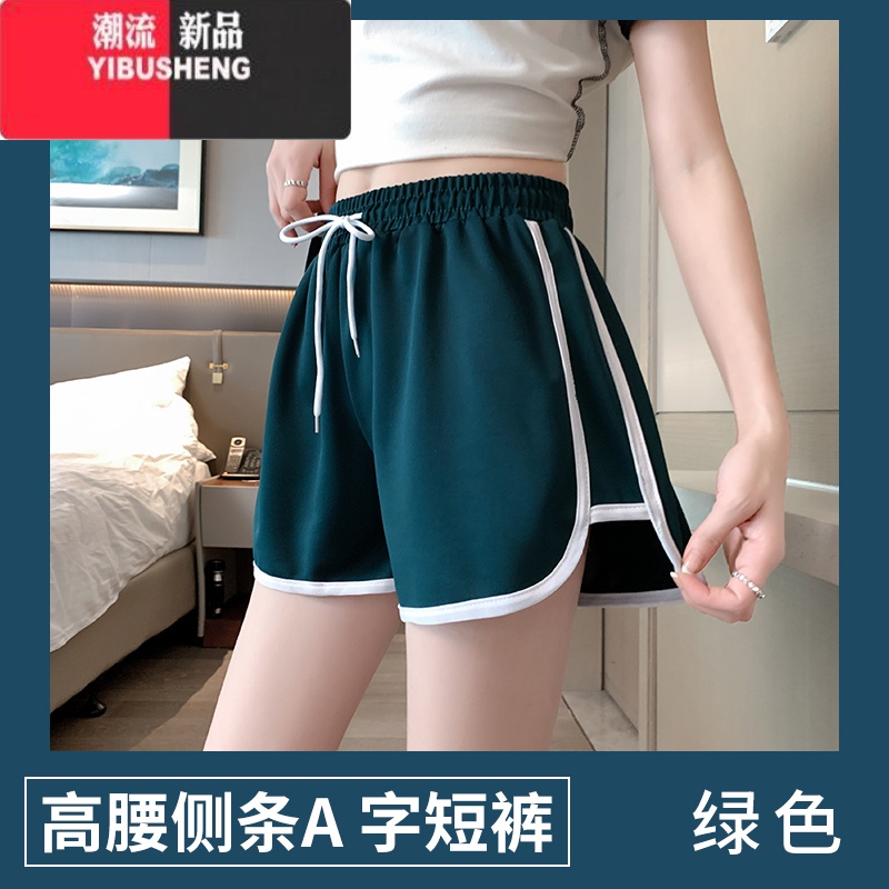 YIBUSHENG运动短裤女季高腰跑步健身外穿休闲宽松阔腿显瘦大码居家睡裤步 L110-120斤 1条装侧条短裤-墨绿