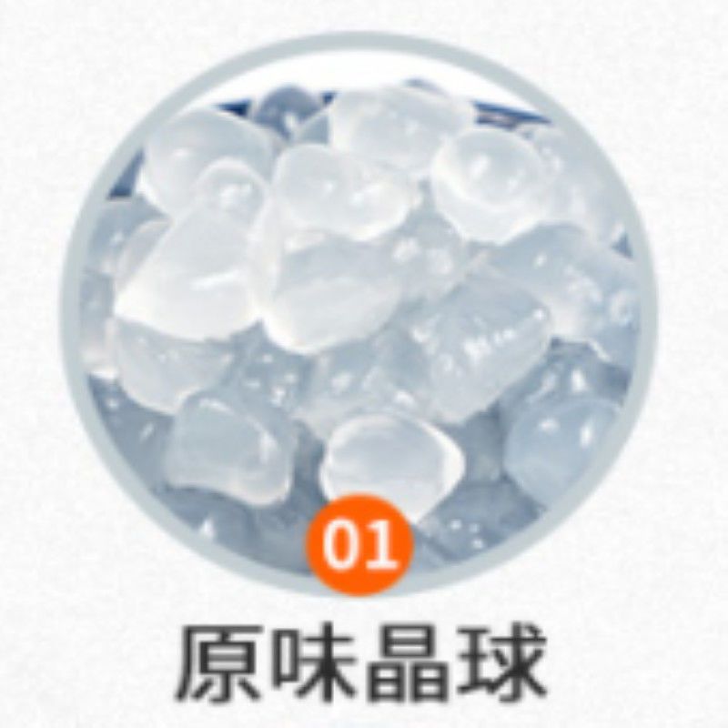 寒天晶球脆啵啵免煮珍珠奶茶店专用商用原料水果捞冰粉配料多肉 原味500g