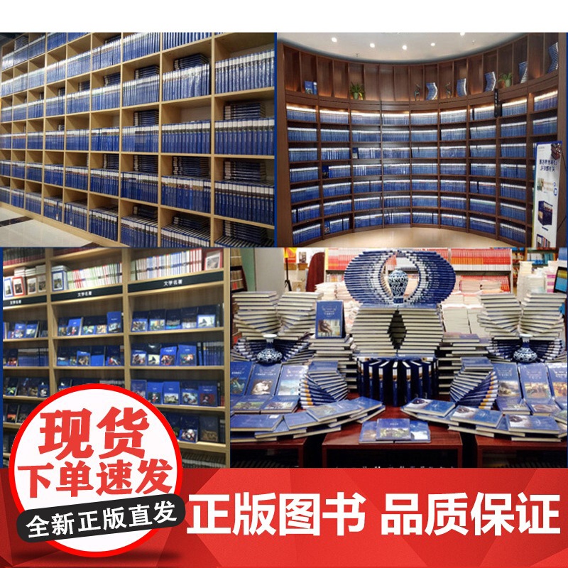 经典译林:昆虫记 语文八年级上阅读 中小学生课外阅读书籍学期儿童文学世界名著经典译林出版社原著完整版译林出版社高清大图