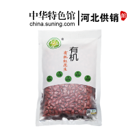 [中华特色]河北供销馆 珍禾谷 有机红花生350g 红皮花生米 五谷杂粮粗粮粥大米伴侣 华北