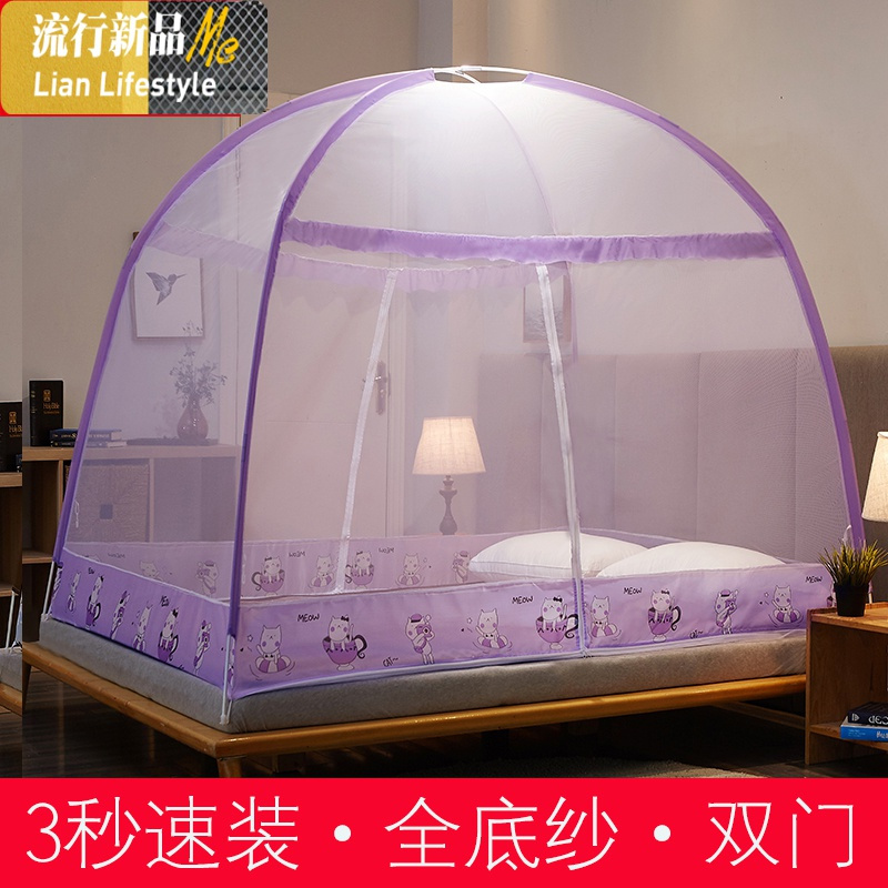 免安装蒙古包蚊帐家用加密加厚1.2m塔读证卡牛仔马裤打扫 三维工匠