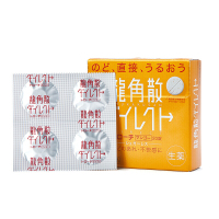 「88元4盒」龙角散RYUKAKUSAN润喉糖 水果味 粉末含片缓解喉咙痛膳食营养补充剂清嗓利喉 芒果味 20片/盒