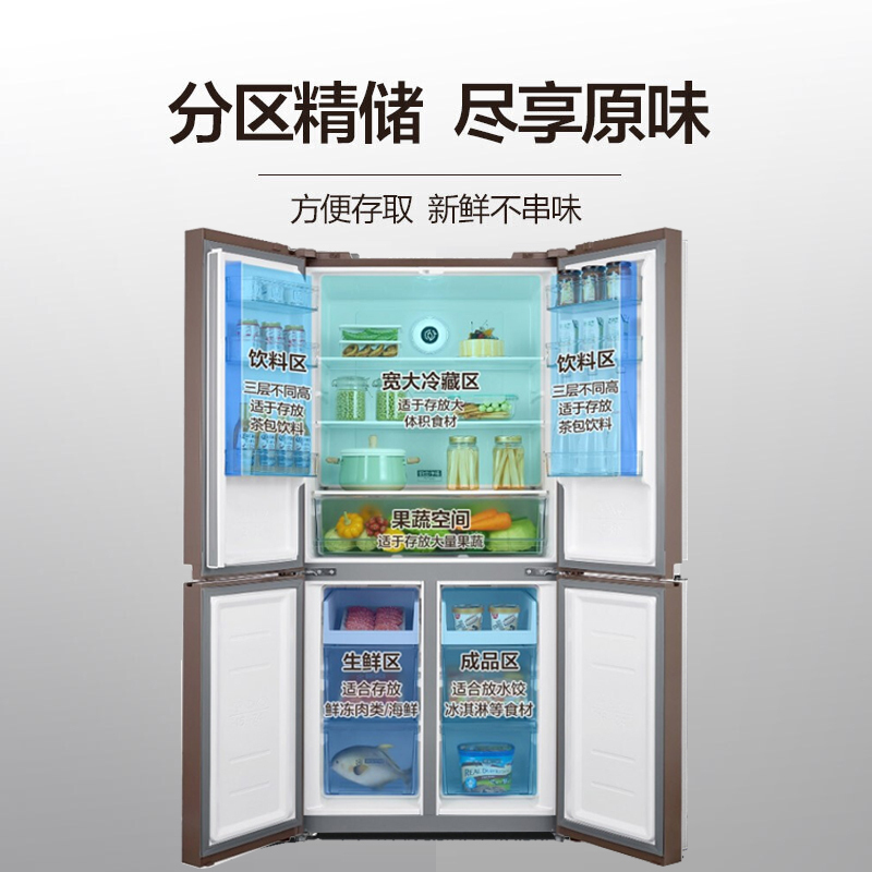 美的(Midea)442升家用十字对开门冰箱玻璃面板铂金净味变频节能风冷无霜BCD-442WGPM(E)