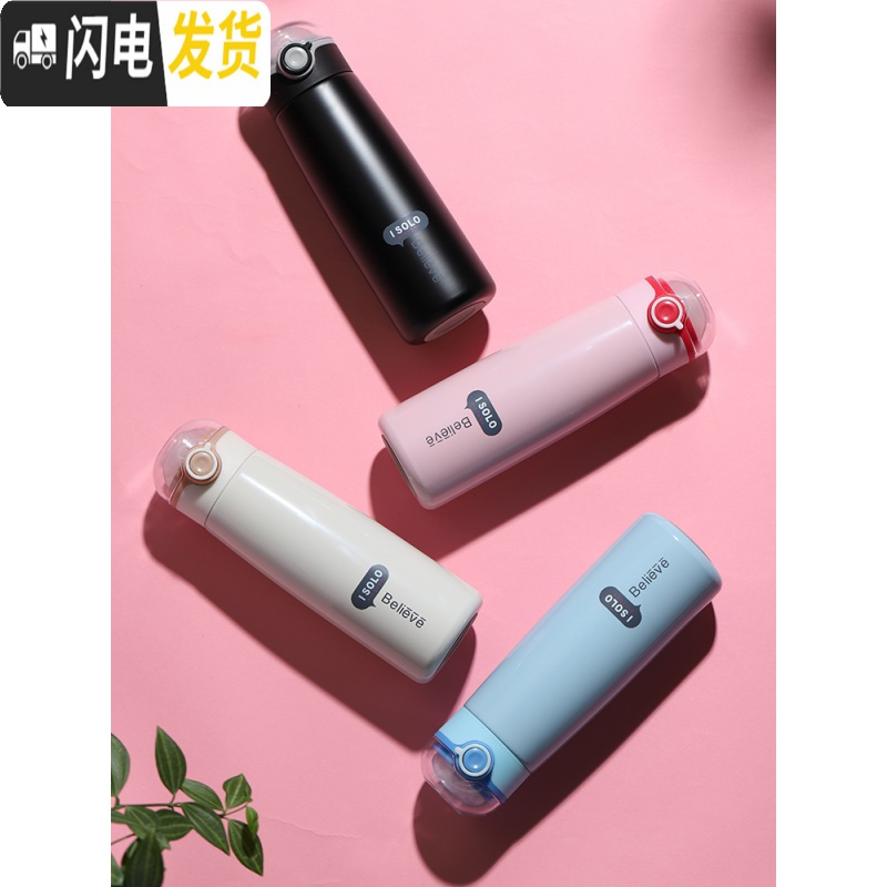 三维工匠少女杯子日系简约清新森系弹跳盖保温杯防摔水杯中学生ins原宿风 樱花粉-330