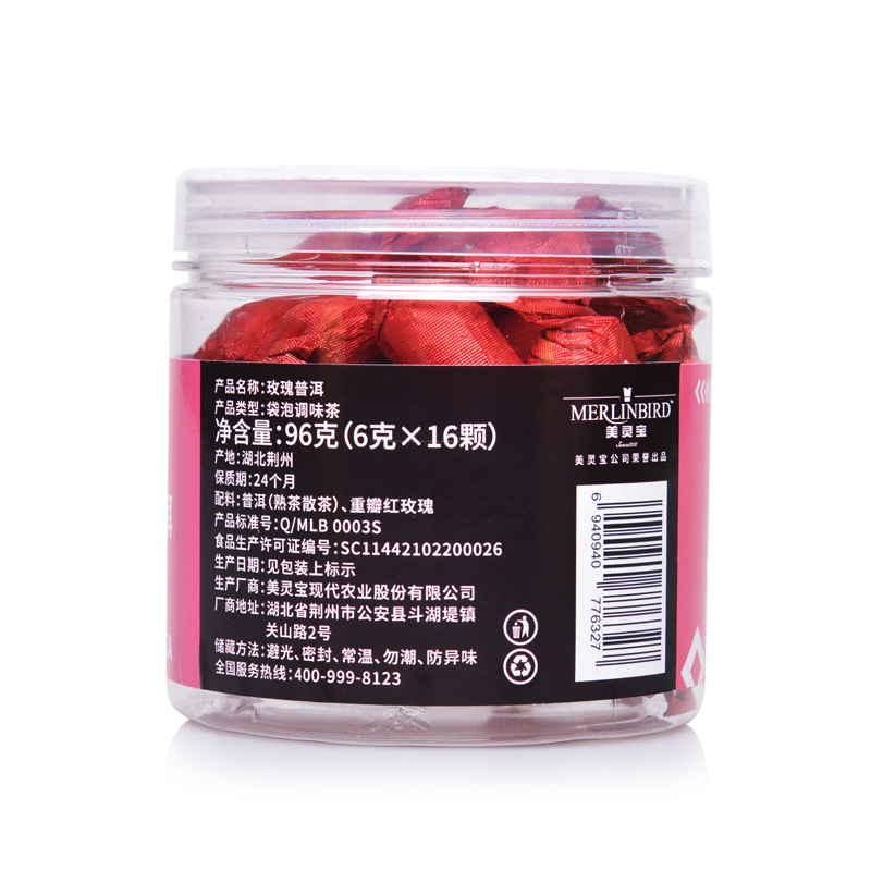 美灵宝玫瑰普洱茶花茶熟茶散茶6g*16颗糖果装普洱茶熟茶茶叶
