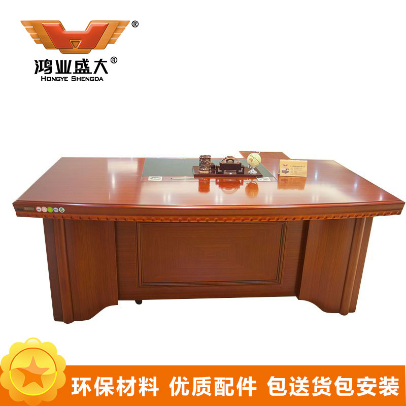 鸿业盛大FSD-3020大班台办公家具办公桌老板桌经理行政桌子总裁台办公台2000L*1050W*760H 胡桃色高清大图