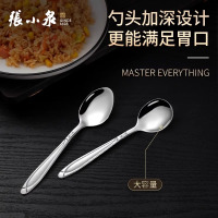 张小泉勺子食品级不锈钢长柄汤匙调羹高档精致婴幼儿童吃饭勺8138