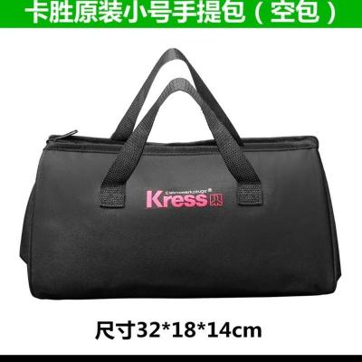卡胜中号单层薄款工具包 威克士产品附件收纳工具包 收纳布包 家用存储用 收纳包 工具包