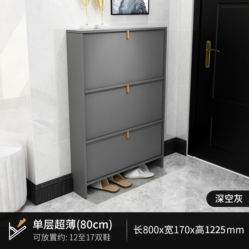 简约现代轻奢超薄鞋柜窄17cm翻斗柜家用门口玄关靠墙翻门厅柜定制