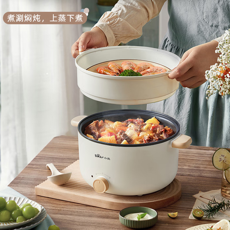 小熊电炖锅3L泡面火锅宿舍多功能多用途电热锅蒸煮一体蒸屉DRG-D30X8