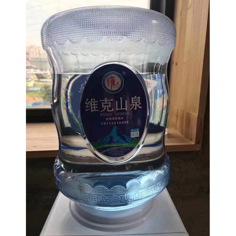 桶装水 5加仑 维克山泉(西昌自提)