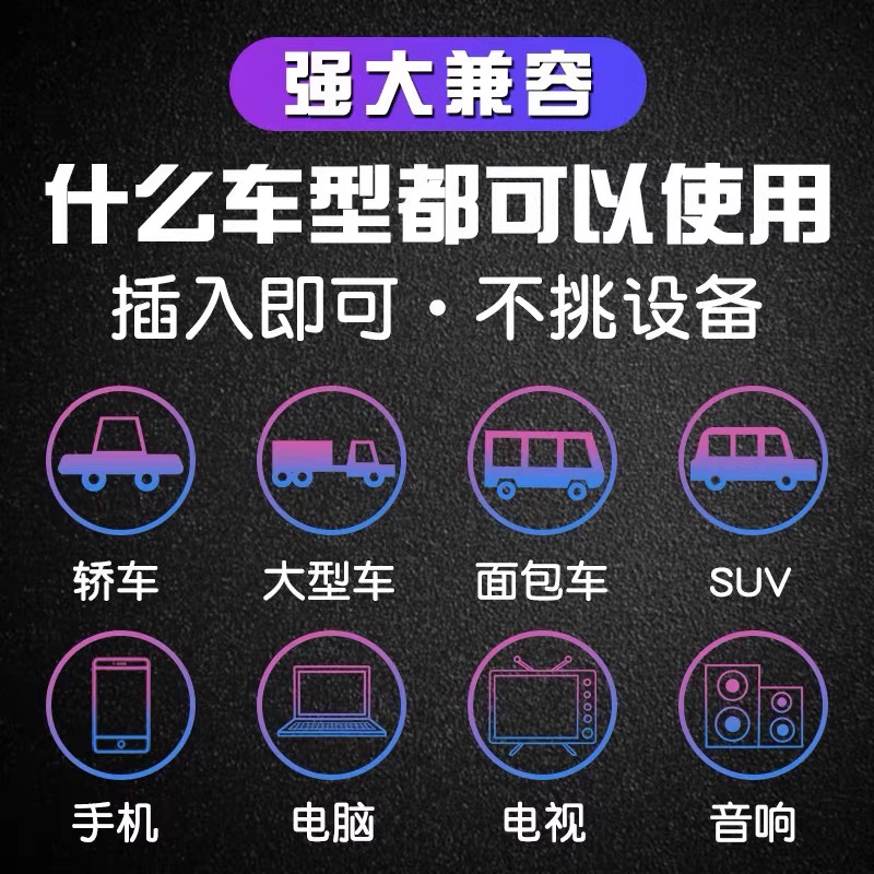[补贴10%]汽车载U盘保丽金粤语怀旧金曲8090百听不厌经典老歌车用音乐USB随身碟高清大图