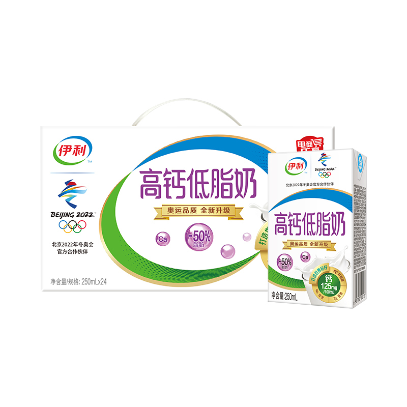 伊利 高钙低脂奶 250ml*24