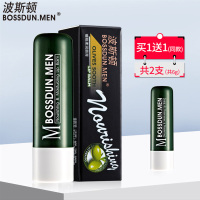 波斯顿(BOSSDUN.MEN)男士唇膏润保湿学生防干裂男用滋润保湿口油无色秋冬季正品