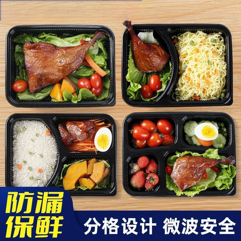 优橙一次性打包盒黑色塑料餐盒四格五格外卖快餐饭盒长方形外卖盒 四格餐盒400套/箱(凸盖)