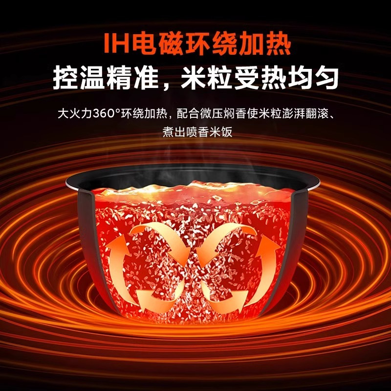 小米米家智能微压IH电饭煲3L家用多功能预约定时快煮