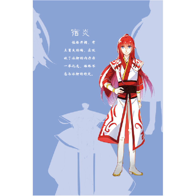 正版新书]龙凰之约 10 幕后的主使 漫画版奥罗9787514874310高清大图