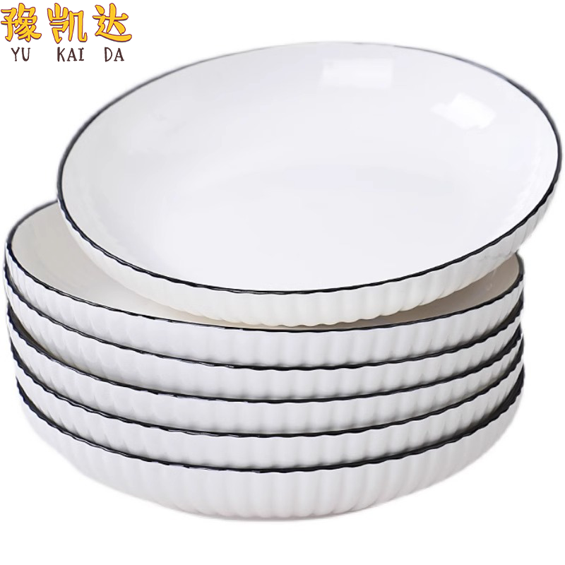 豫凯达盘子菜盘个高清大图