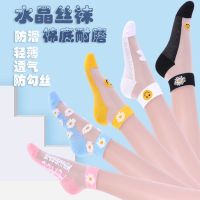 丝袜女防勾丝夏季薄款棉底耐磨玻璃丝冰丝网红透气可爱日系短船袜