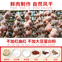 腊梅 香肚 800g 南京 土特产 农家 自制 手工 咸甜味 风干 纯肉 肉肚 冰糖 小肚