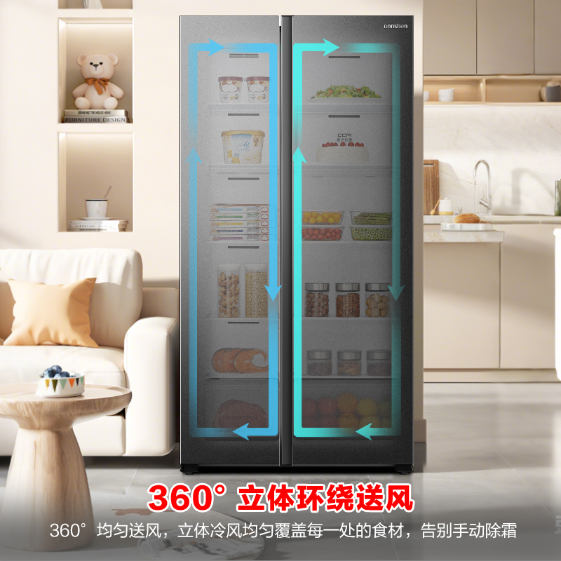 容声547升双开门对开门电冰箱家用一级能效风冷无霜变频节能超薄大容量以旧换新国家补贴BCD-547WD12HP高清大图