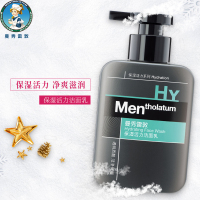 曼秀雷敦保湿活力洁面乳150ml 男士洗面奶温和滋润补水深层洁净