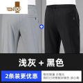 YANXU爸爸裤子夏季薄款男冰丝弹力休闲运动裤中老年人宽松速干长裤夏装 5XL180-200斤 LK-302两件黑色+浅灰