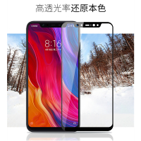 适用小米8/8SE/小米8青春版/6X/MIX2/MIX2S/红米note5/6/6A/S2全屏钢化玻璃膜保护膜