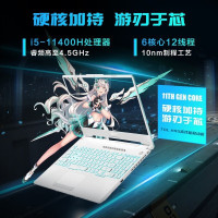 [RTX3050]华硕(ASUS) 天选2 十一代酷睿i5-11400H 16G内存 512GB固态 144Hz 青色 15.6英寸轻薄本电竞发烧游戏本设计师笔记本电脑