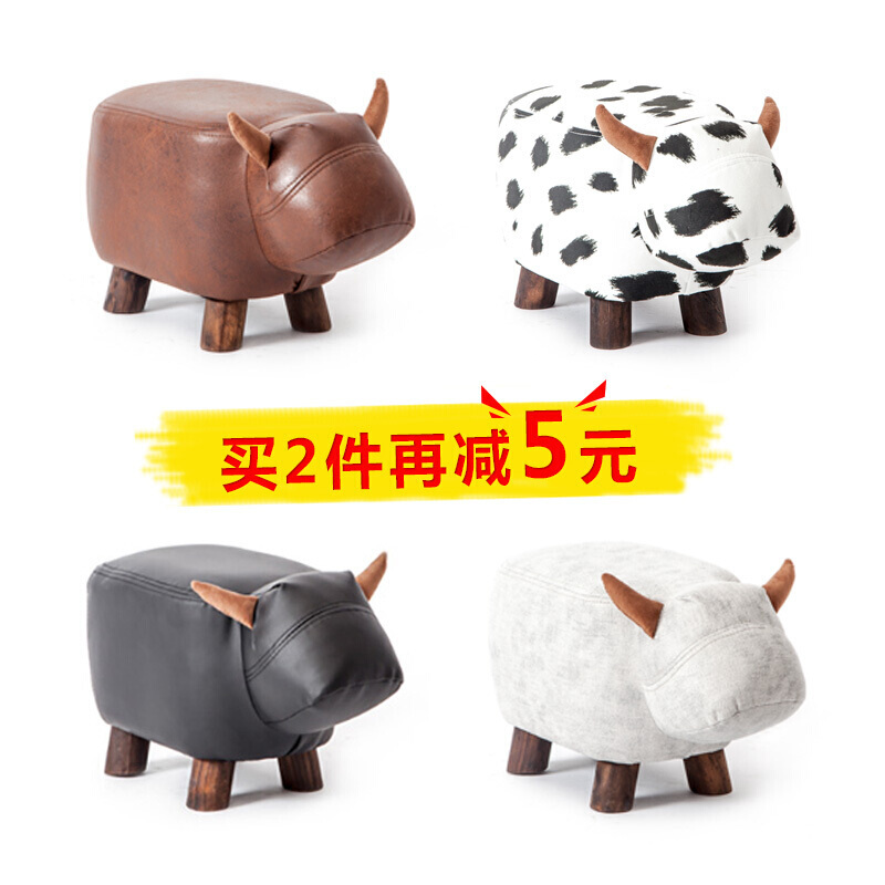 实木椅子创意换鞋凳牛坐墩动物脚凳矮凳客厅沙凳迷你小板凳