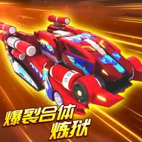 正版爆裂飞车3玩具套装暴烈4晶片禁断第三季御星神兽神炼狱猎天魄 疾影风+雷暴[双车弹射]