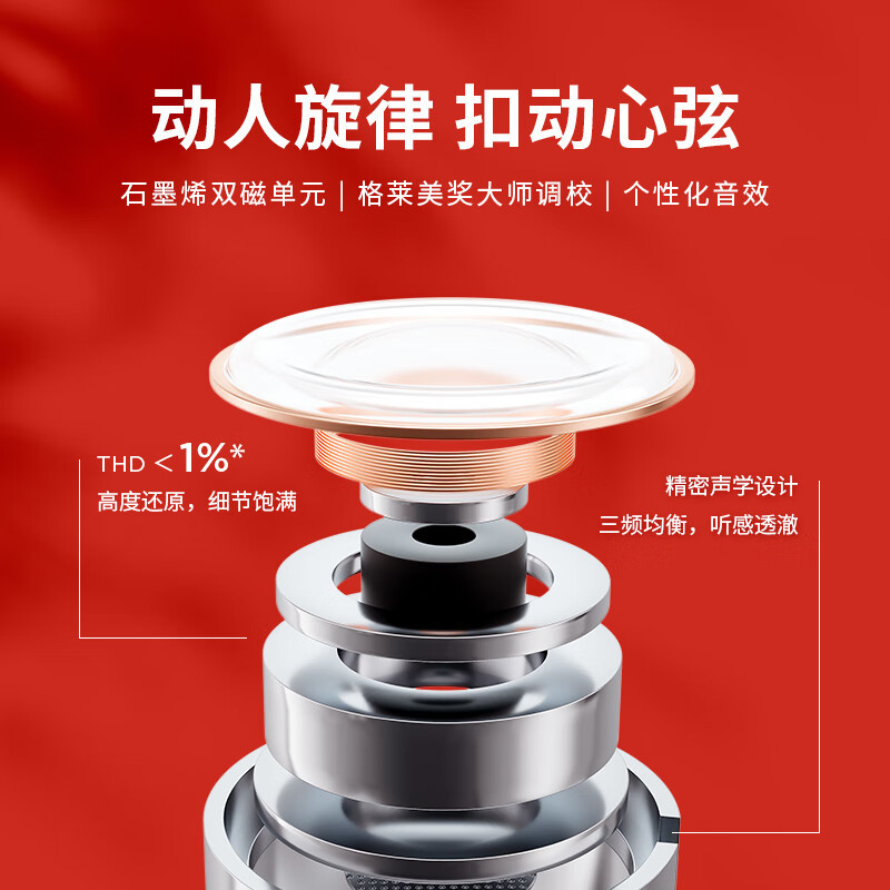 万魔(1MORE)ComfoBuds Mini ES603 朱砂红真无线蓝牙耳机 智能主动降噪入耳式运动音乐耳机