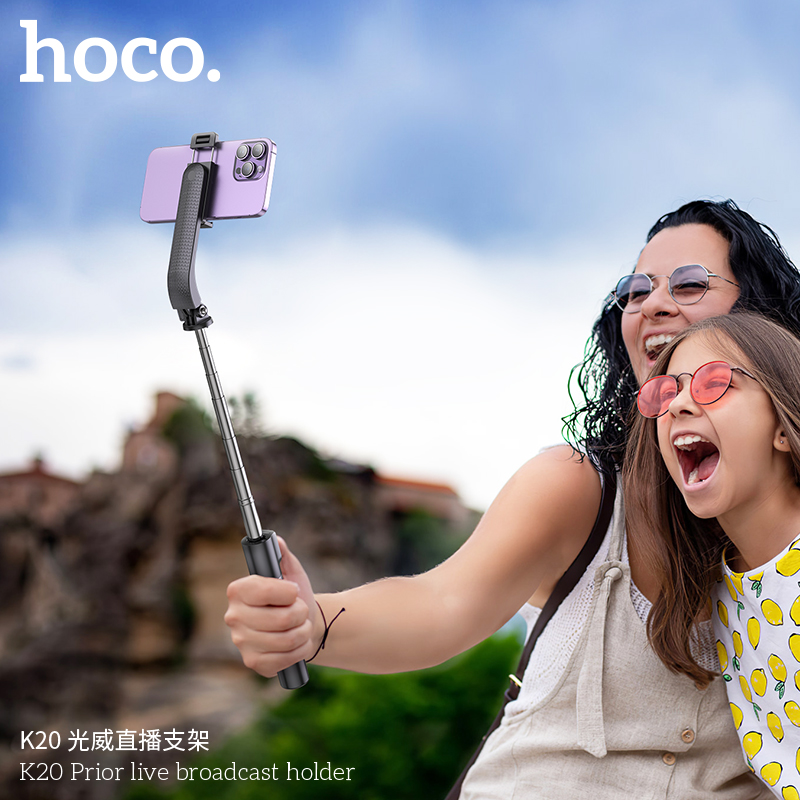 浩酷(HOCO.)光威直播支架 K20*高清大图