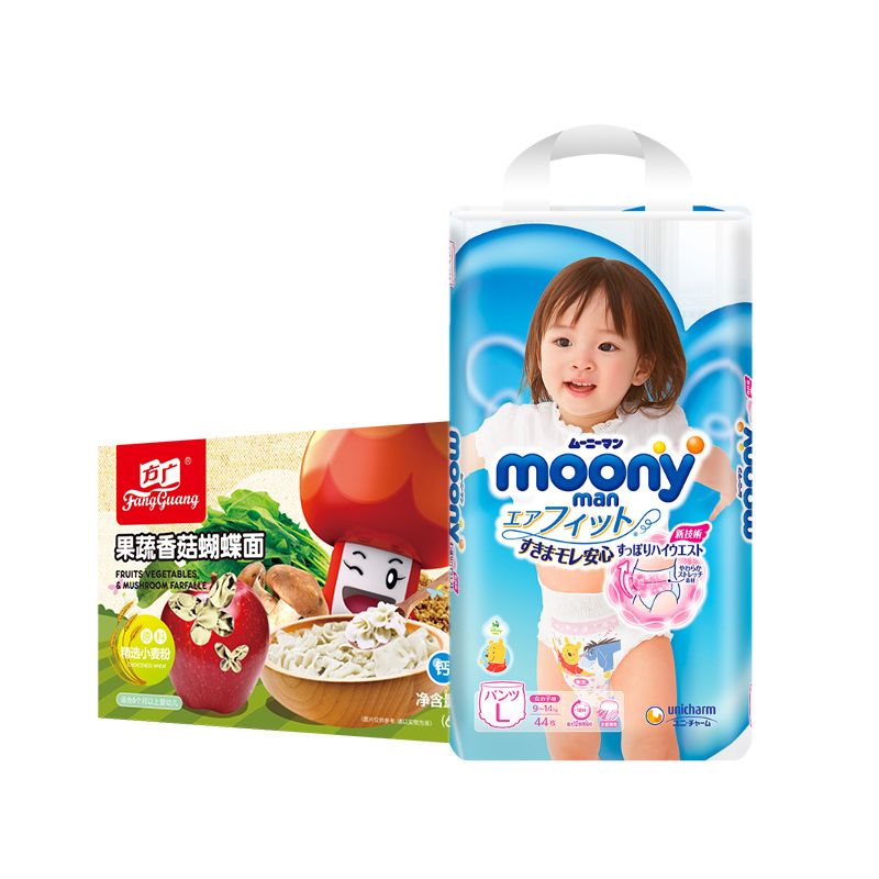 尤妮佳moony裤型纸尿裤女L44片+方广200g果蔬香菇蝴蝶面
