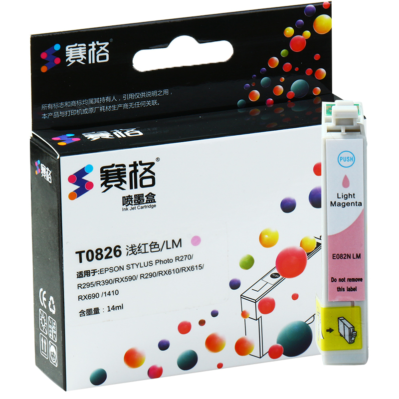 赛格SIEGE适用爱普生T0821墨盒 粉盒 EPSON R270 R390 t50 r290 82/82N小墨盒墨粉盒