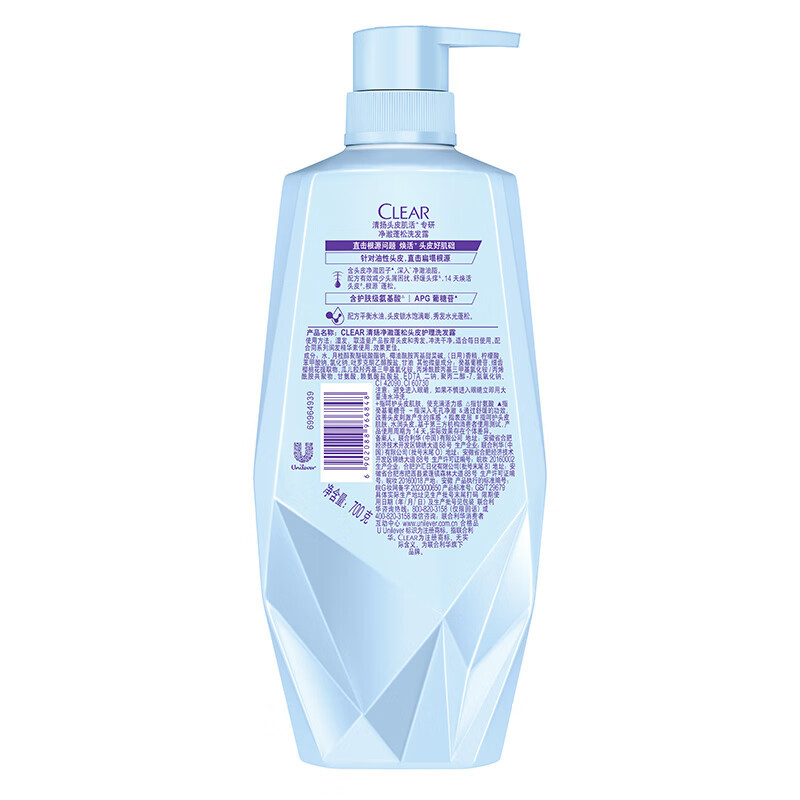 清扬头皮护理净澈蓬松洗发露 700G/瓶装