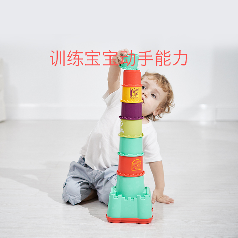 babycare积木堆叠早教玩具宝宝套塔6-12个月婴儿益智玩具