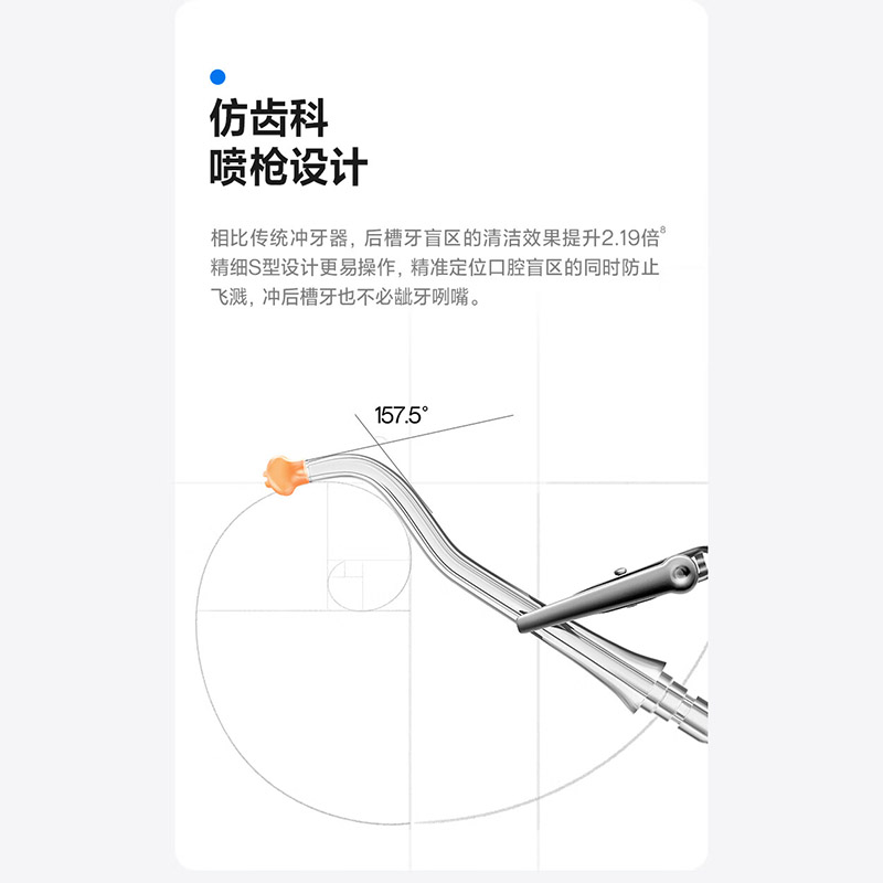 usmile C10S 2.0 便携式冲牙器 晴山蓝高清大图